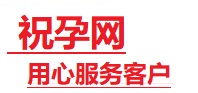 金牛捐卵试管助孕机构-代媽网